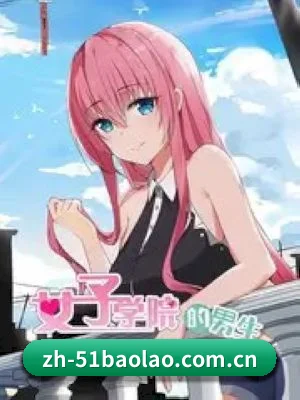 51爆料 APP