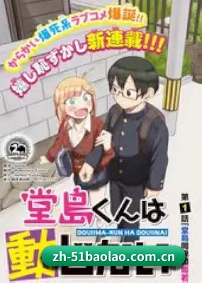 51爆料 APP